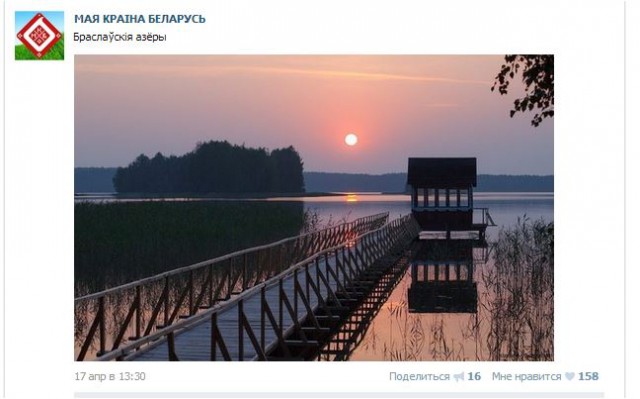 Извините, но *издят про Лукашенко