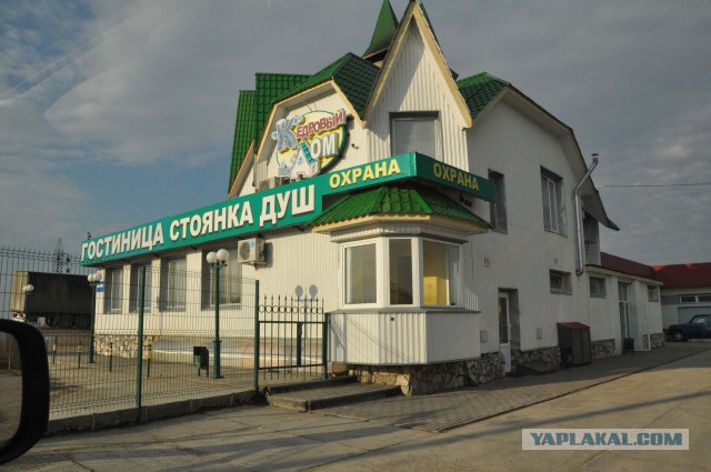 Как мы авто перегоняли