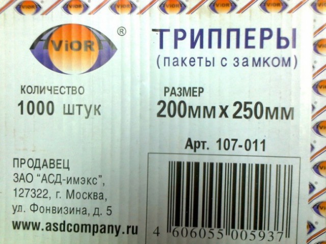Картинки с просторов интернета