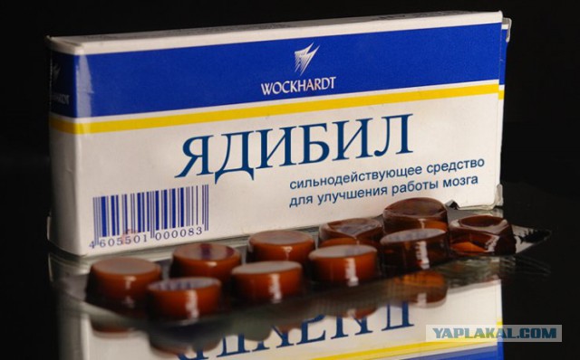 Российские ученые создали