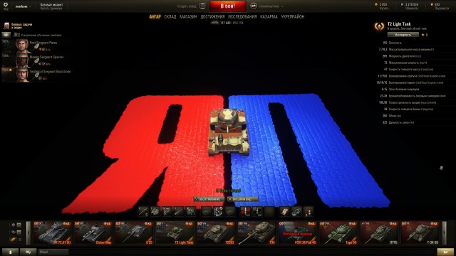 Wargaming 14