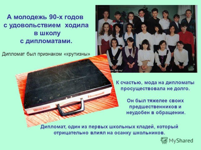 ЯПельный чемоданчик
