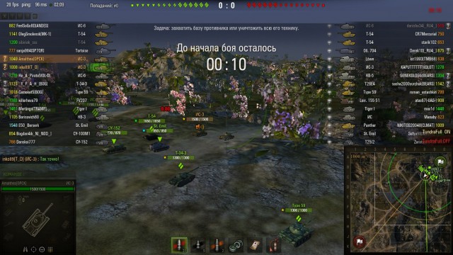 Wargaming 15