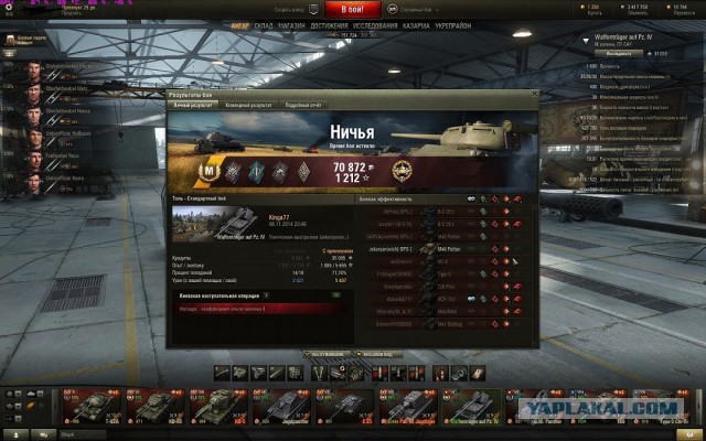 Wargaming 15