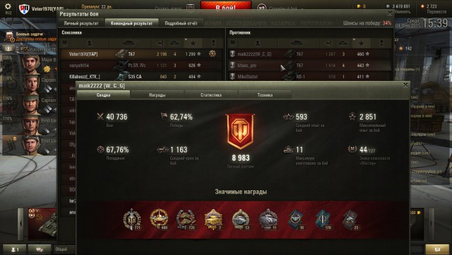 Wargaming 19