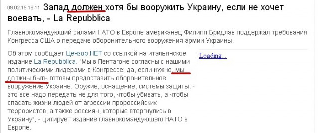 Перемирие кончилось, едва начавшись.