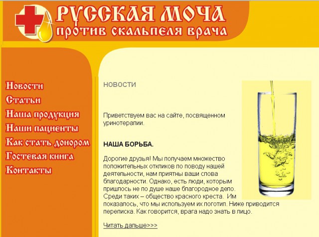 Адовые народные советы