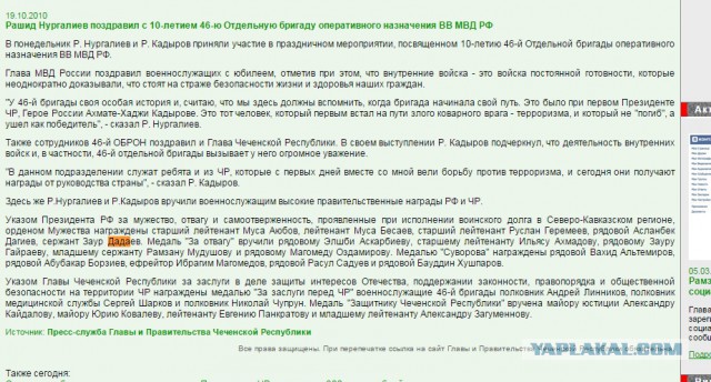 Задержаны подозреваемые в убийстве Немцова