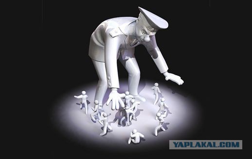 Трепещите уклонисты!