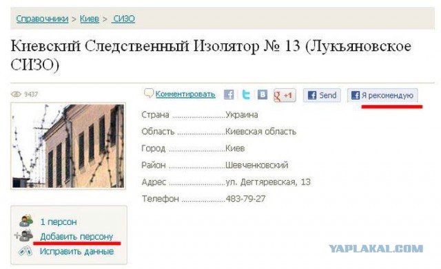 Веселости которые встретились сегодня