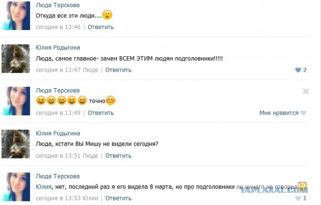 все, пизда рулю.