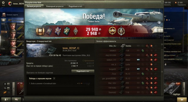 Wargaming 21