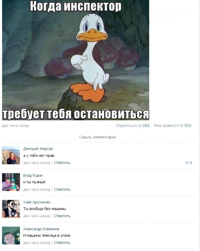 Ужасы и приколы из соцсетей 18+