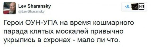 "Армата" не заглох на параде. Скамейка украинца