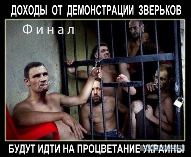 Особенности украинского национального "героизма"