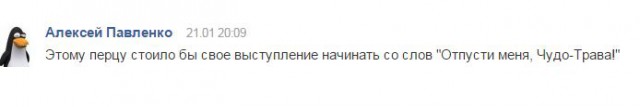 Курс доллара в ближайшее время. Часть 2.
