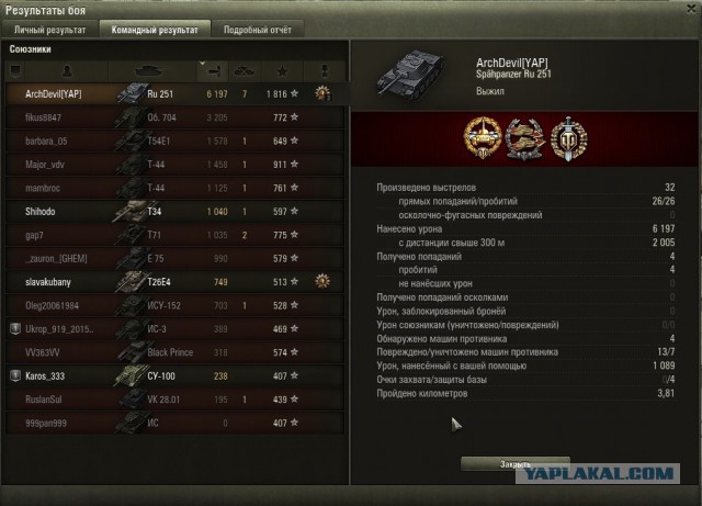 Wargaming 26