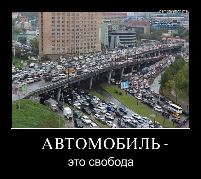 Всем московским долбо*бам посвящается