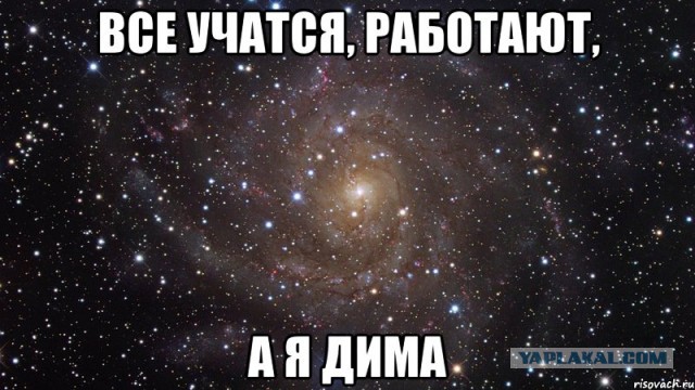 Компьютерный мастер Дима
