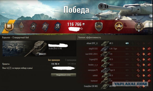 Wargaming 27