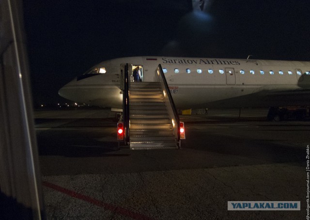 Бизнес-классом в Москву из Саратова