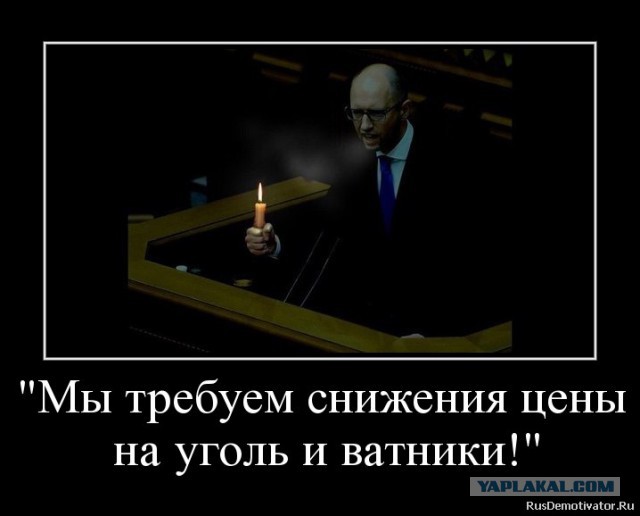 Ватник