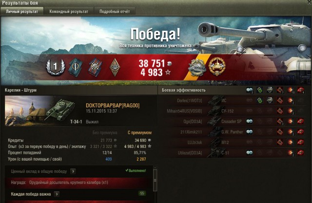 Wargaming 29