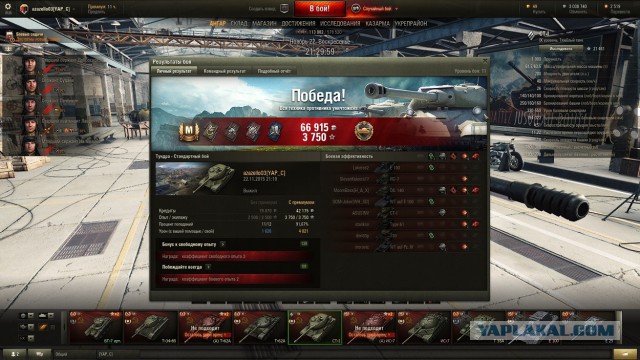 Wargaming 29