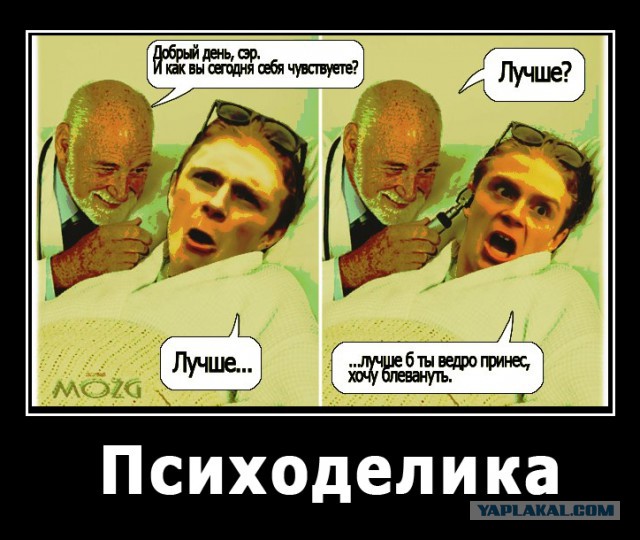 Демотиваторы