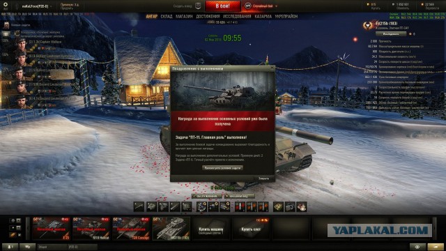 Wargaming 31