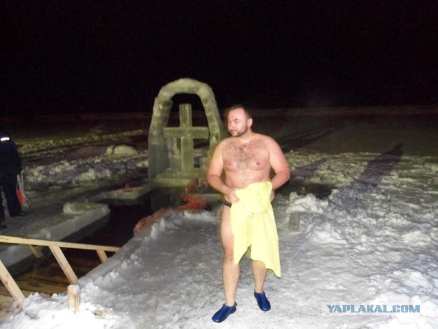 Крещение Господне. ЯП скупался