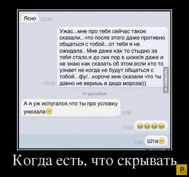 Прикольные картинки