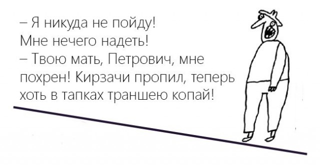 Февральский депресняк