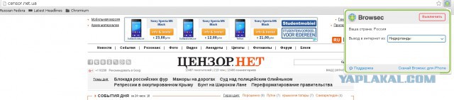 Почему украинская пропаганда в Крыму терпит крах