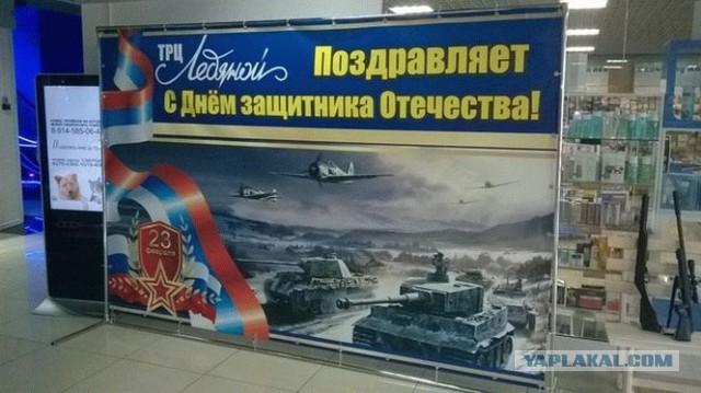 Дебальцево и окрестности, год спустя