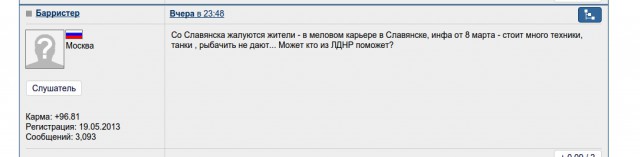 Перемирие кончилось, едва начавшись. Часть 16