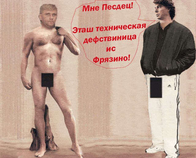 Фотожаба: Черный квадрат Газманова