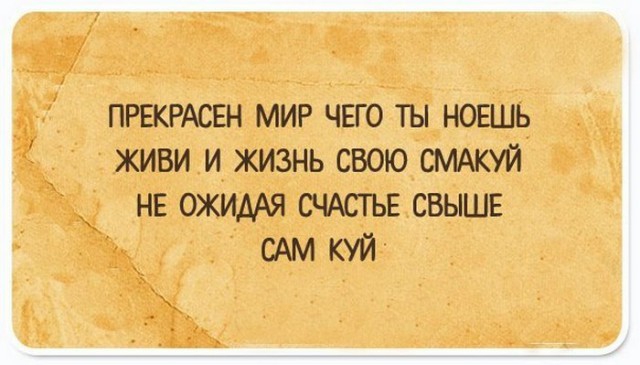 20 правдиво-саркастических открыток, в которых можно узнать себя