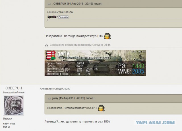 Wargaming 34