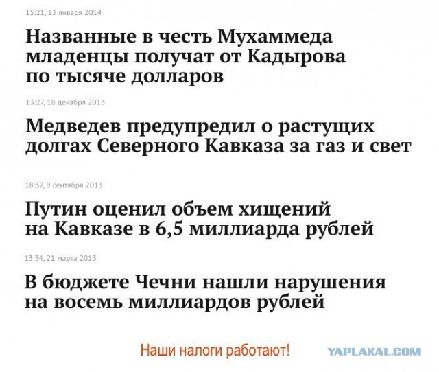 Вчера на митинге против переименования безымянного моста в Питере