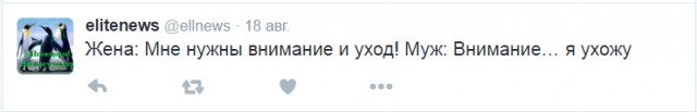Смешные комментарии 11.09.2016
