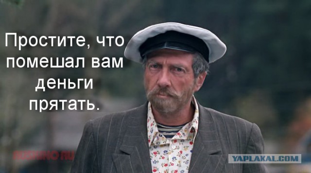 Мужчина "крысит" деньги!