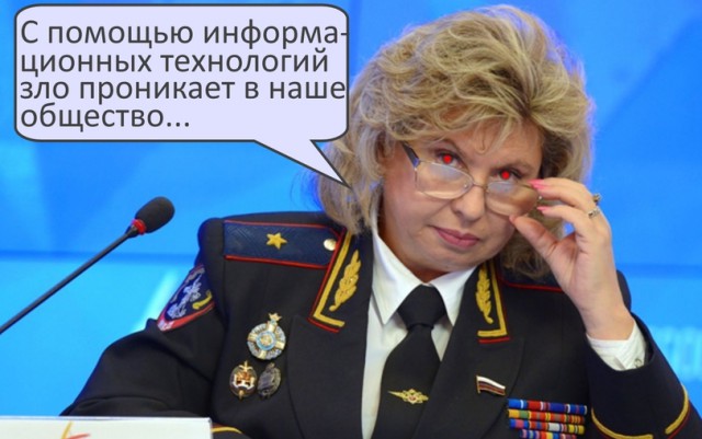Немного политического юмора