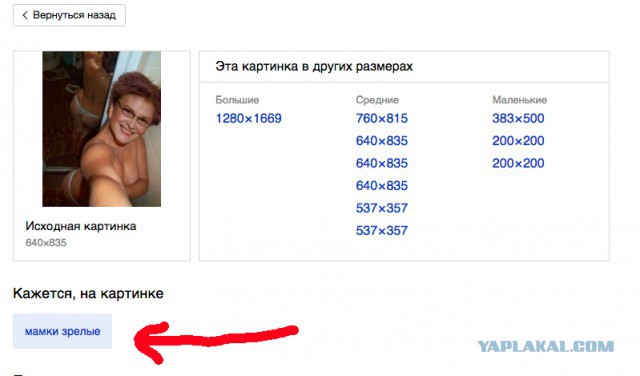Голая Малышева