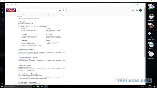 Google заблокирован?!