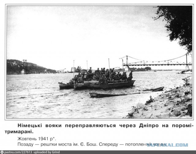 Прогулка по Киеву в Великую Отечественную. 1941 год