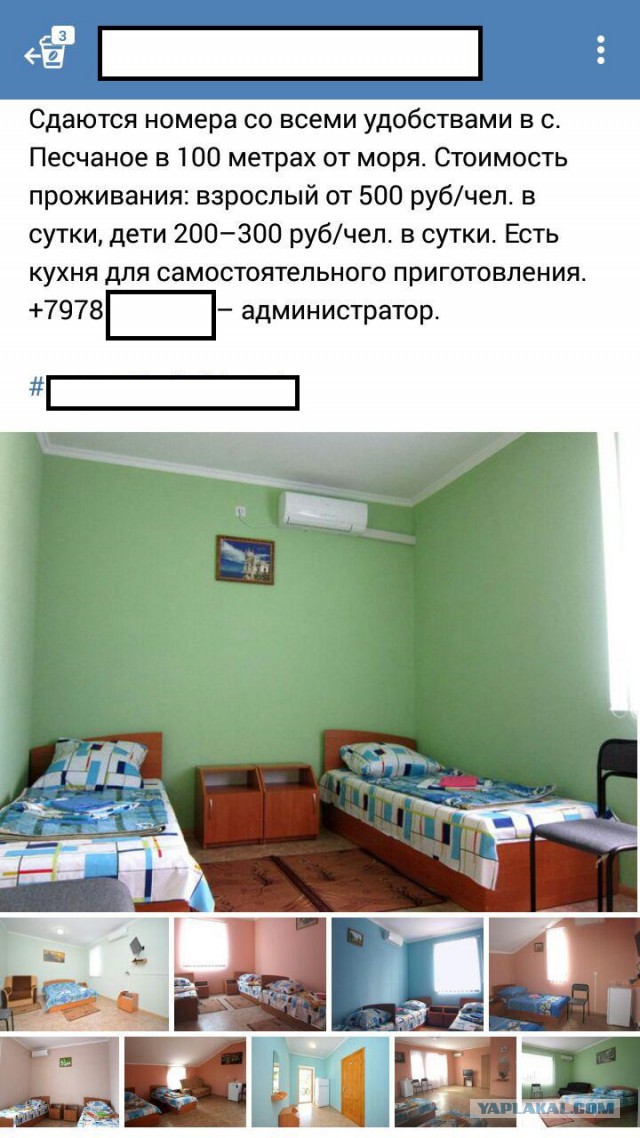 Почему в Крыму никогда ничего не изменится