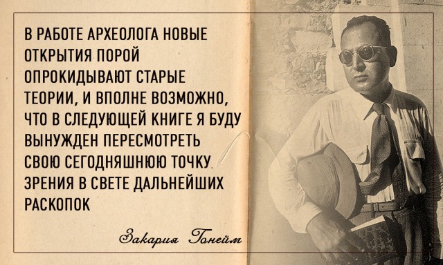Египетские пирамиды с точки зрения инженерии