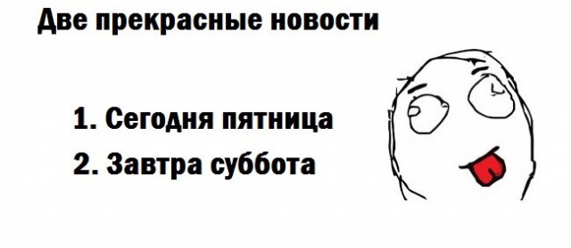 Немного картинок