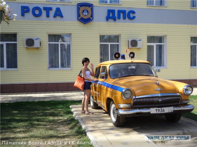 Автомобили на постаменте